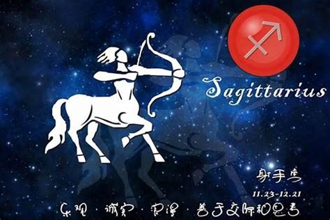 什么星座最凶|最凶的星座是什么座 狠心的星座